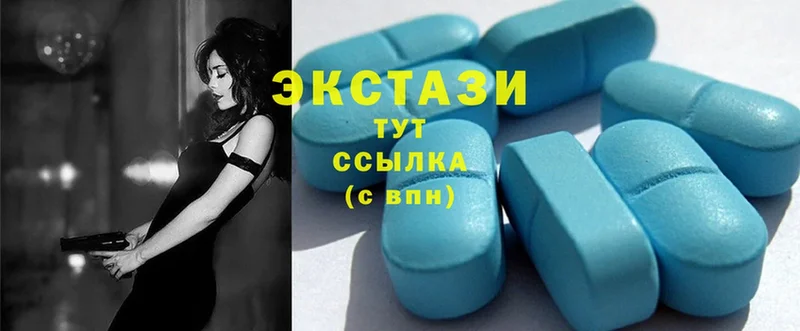 магазин продажи   blacksprut рабочий сайт  Ecstasy 250 мг  Балтийск 